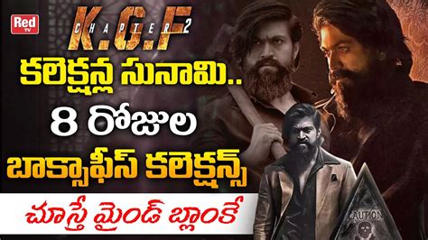 kgf 2 gross collection worldwide|kgf 2 collection till now.